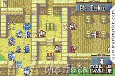Fire Emblem: Seima no Kouseki (GameBoy)