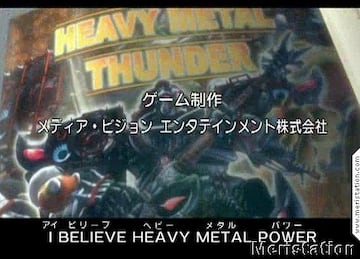 Captura de pantalla - haveymetalthunder_trailer13.jpg