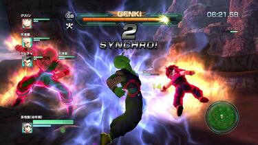 Galería de imágenes: Dragon Ball Z: Battle of Z