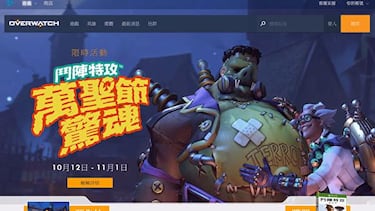 Overwatch: Filtrado el contenido de Halloween