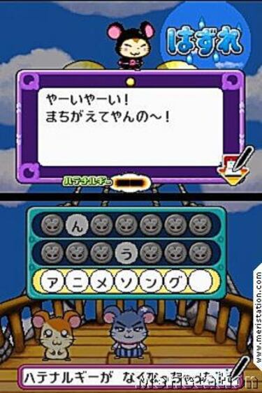Nuevas imágenes de Hamtaro en Nintendo DS