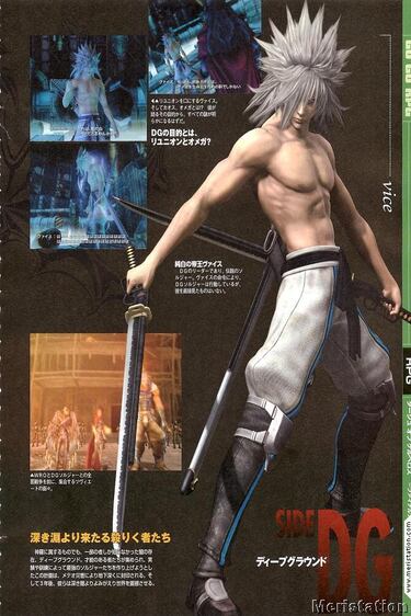 Cloud Strife confirmado para FF7 Dirge of Cerberus