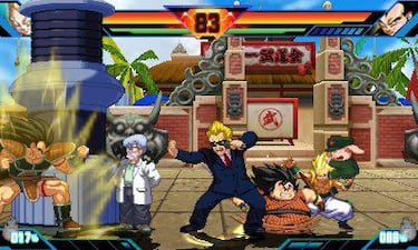Dragon Ball Z: Extreme Butoden