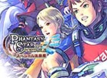 Captura de pantalla - ipo_phantasy_star_universe_portable_0.jpg