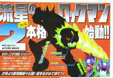 Aparecen indicios de una secuela de Mega Man Star Force para DS