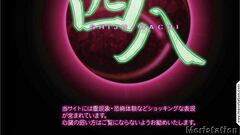 Imágenes de Shiju Hachi