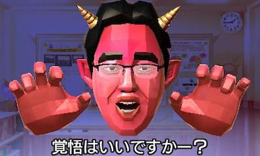 Brain Training para Nintendo 3DS, minijuegos para fortalecer la memoria a largo plazo