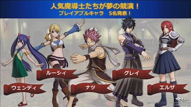 Fairy Tail presenta sus personajes y combates en un nuevo tráiler