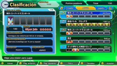 Super Dragon Ball Heroes: Cómo ganar rápido experiencia, bolas de dragón, tiquets gacha...
