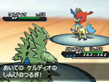 Captura de pantalla - Pokémon Blanco 2 (DS)