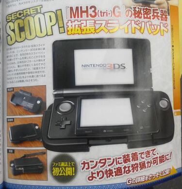 El segundo stick de 3DS, "confirmado" por Nintendo
