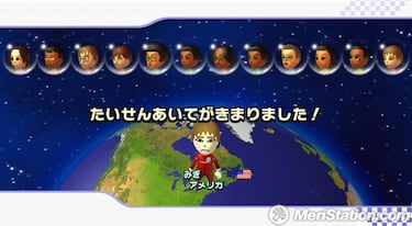 Mario Kart Wii, Impresiones multijugador