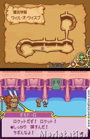 Magical Starsign DS, Impresiones