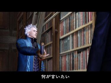 Gran galería de Devil May Cry 3 Special Edition