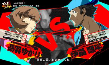 Captura de pantalla - Persona 4: The Ultimax Ultra Suplex Hold (PS3)