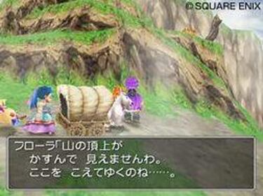 Nuevas imágenes de Dragon Quest V