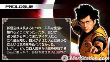 Dragonball Evolution, Impresiones