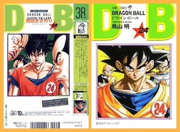 Dragon Ball portadas dibujadas por otros mangakas