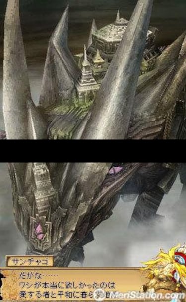 Blood of Bahamut, Impresiones