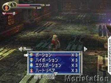 Novedades respecto a Castlevania: Lament of Innocence