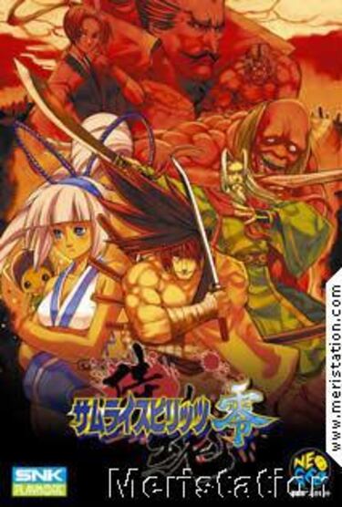 Samurai Shodown V, Impresiones