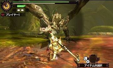 Captura de pantalla - Monster Hunter 4 (3DS)