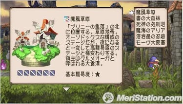 [TGS] Prinny, Impresiones