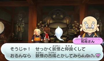 Captura de pantalla - Youkai Watch (3DS)