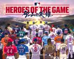 La espectacular campaña ánime con la que la MLB le da la bienvenida a la nueva temporada