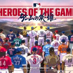 La espectacular campaña ánime con la que la MLB le da la bienvenida a la nueva temporada