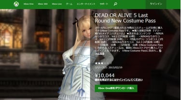 Las chicas de Dead or Alive se visten de Senran Karuga