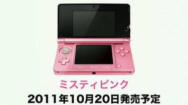Nintendo 3DS de rosa para cazar el público femenino