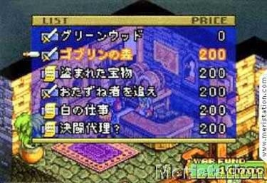 Final Fantasy Tactics (GameBoy)