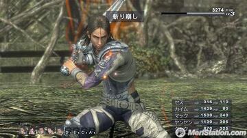 Captura de pantalla - lost_odyssey_dic_04_0.jpg