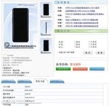 El registro en la TENAA china del Oppo Find X 10GB