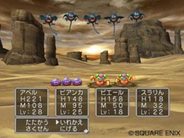 Reveladas imágenes de Dragon Quest V