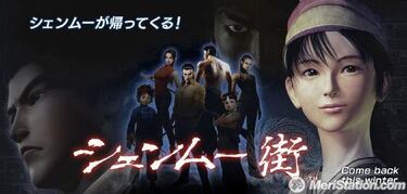 Primeros detalles de Shenmue City: "Shenmue ha vuelto"