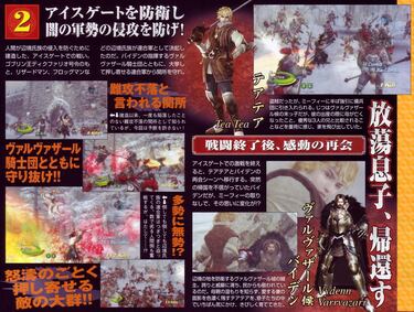 Ninety-Nine Nights se deja ver otra vez