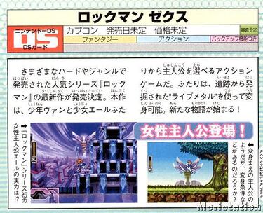 Anunciado un nuevo Megaman para Nintendo DS