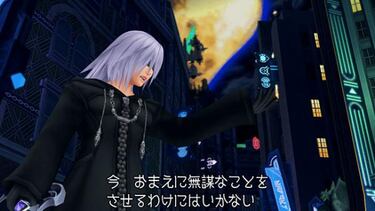 Galería: Kingdom Hearts HD 1.5 Remix
