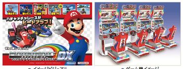 Galería: Nuevas imágenes de la recreativa de Mario Kart Arcade