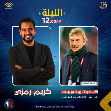 “En el Bayern todos jugaban para Lewandowski, pero la situación cambió en Barcelona”