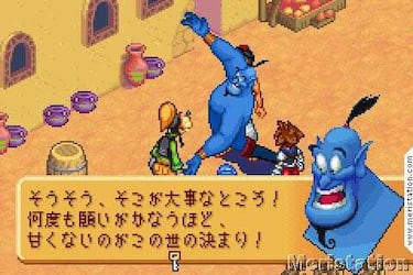 Kingdom Hearts: Chain of Memories, Impresiones