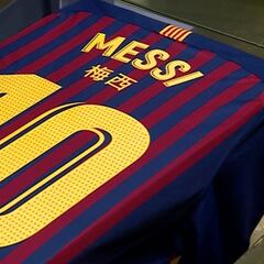 Barça celebrate Chinese New Year with players' shirt names in Mandarin