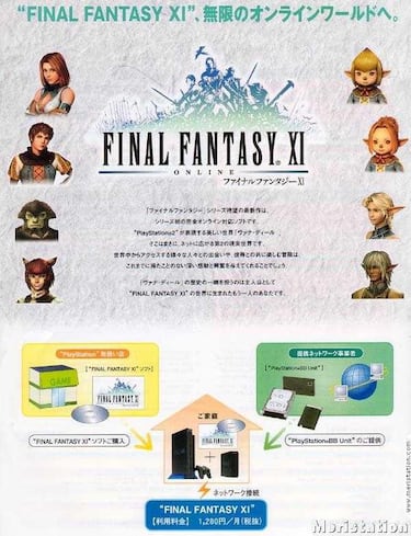 Square suspende las subastas en Final Fantasy XI