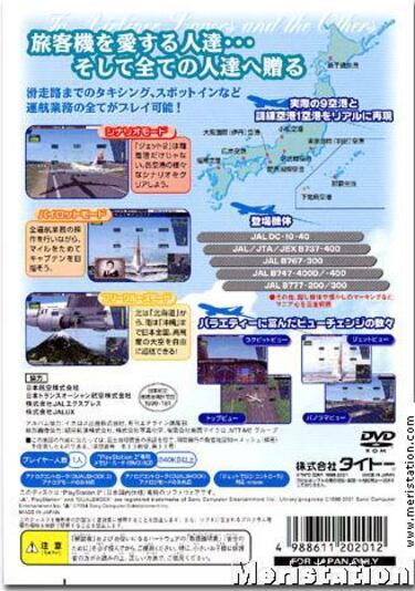 Actualidad de la semana en Japón