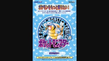 Por qué Pokémon Verde nunca se lanzó en Occidente