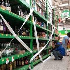 Ley seca en CDMX por revocación de mandato: fechas, horarios y medidas
