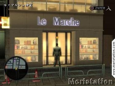 Nueva galería de imágenes de Yakuza 2