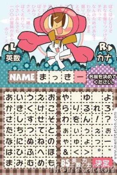 Mr. Driller: Drill Spirits